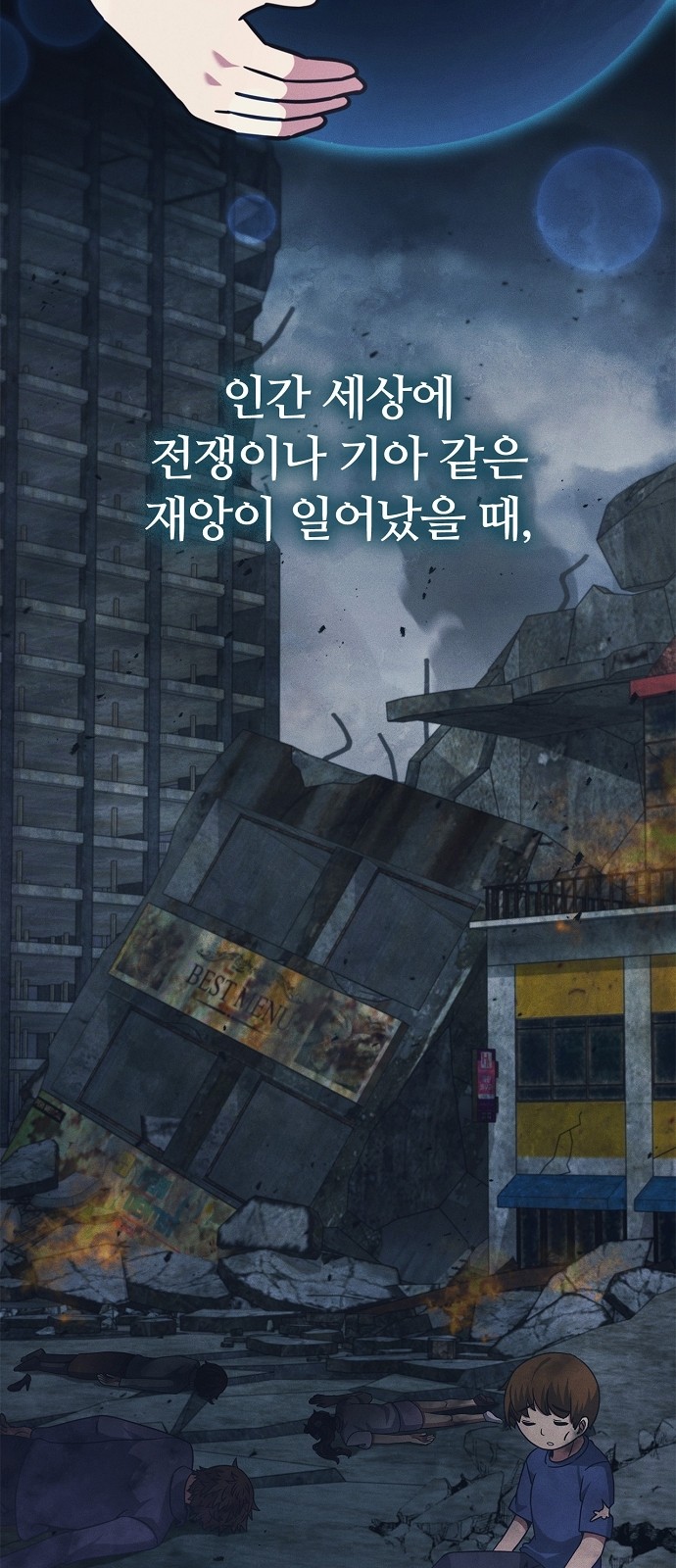 69 페이지