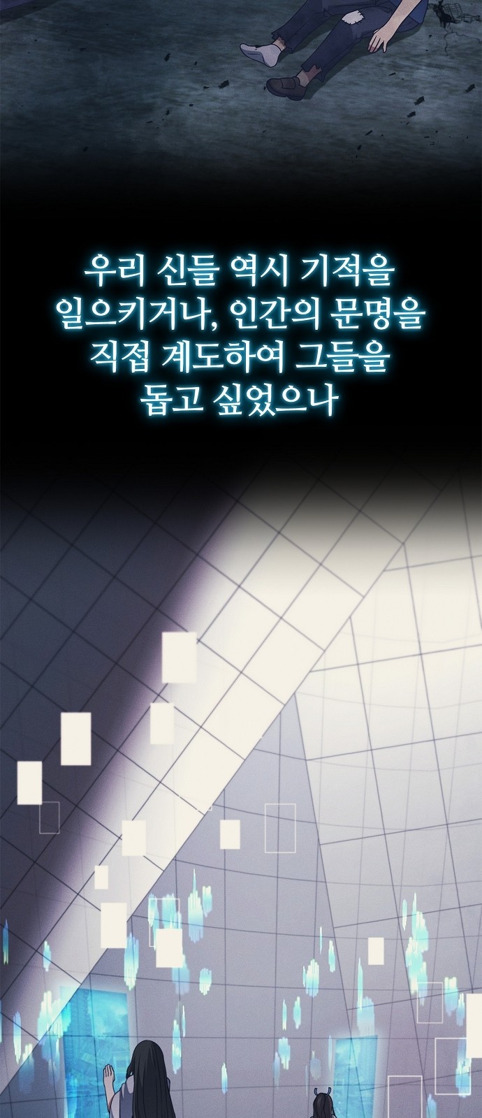 70 페이지