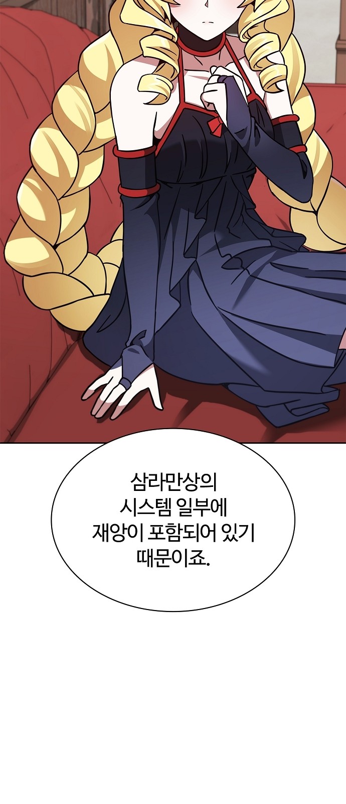 73 페이지