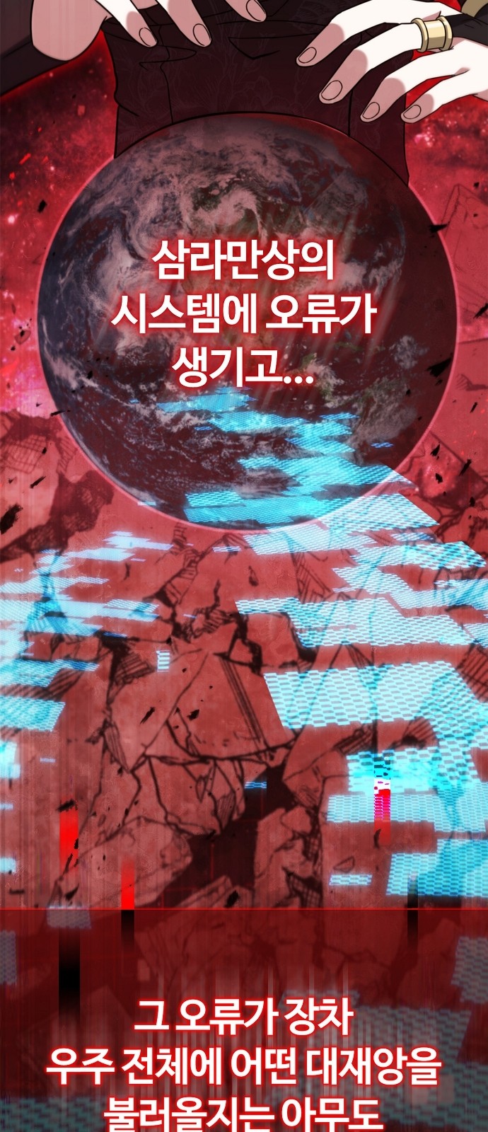 75 페이지
