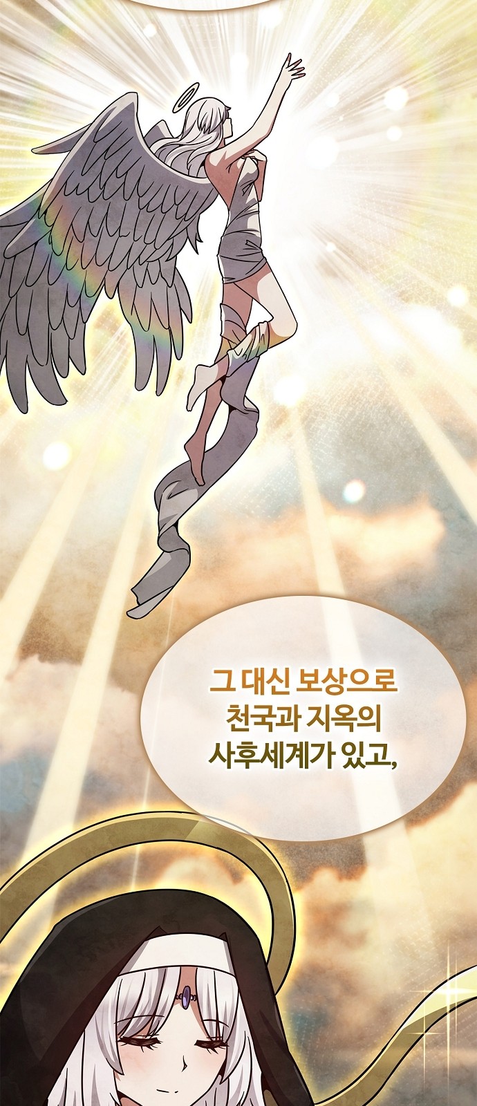 79 페이지