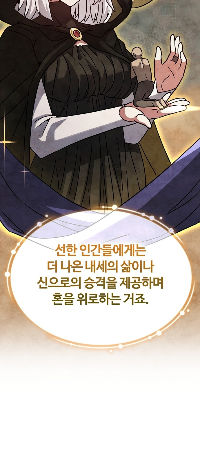 80 페이지
