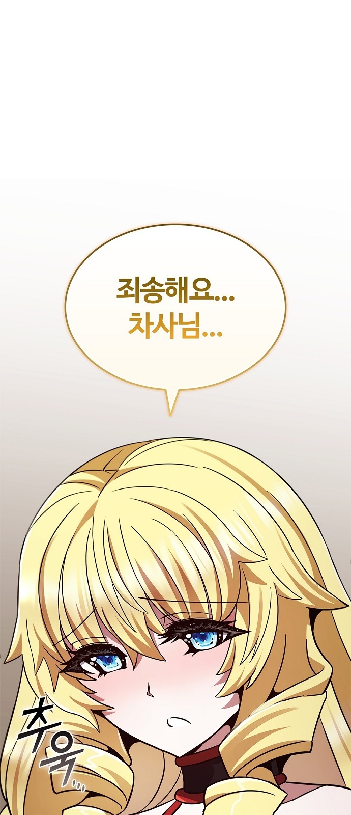 82 페이지