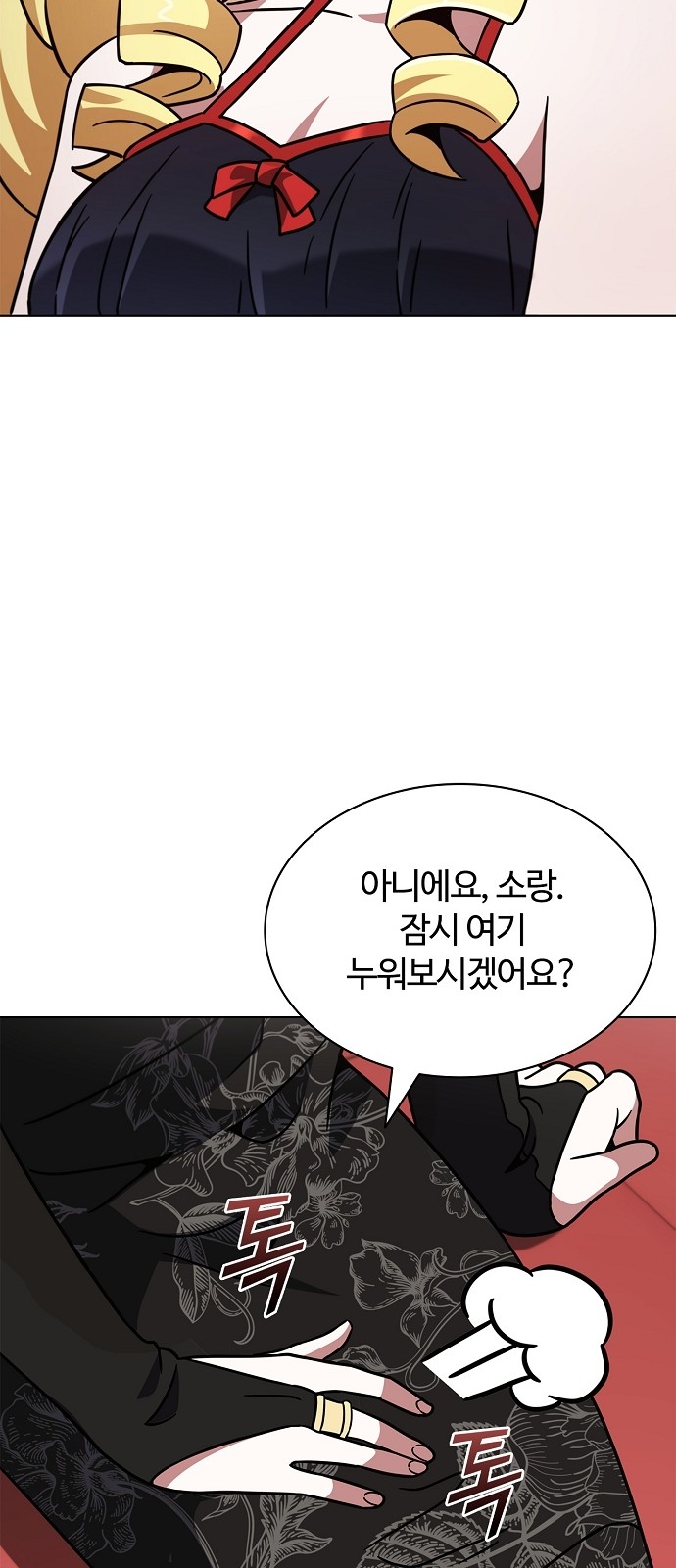 83 페이지