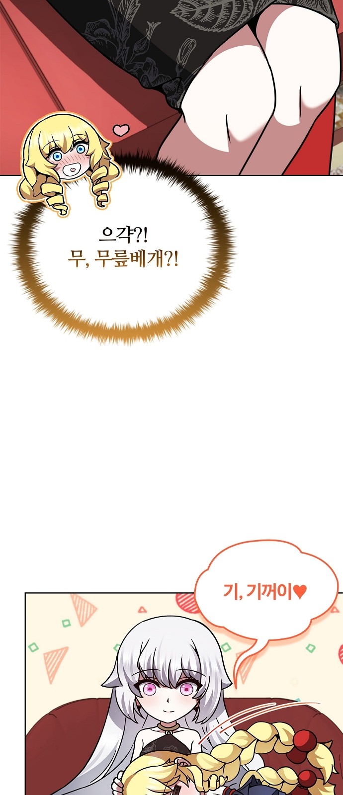 84 페이지