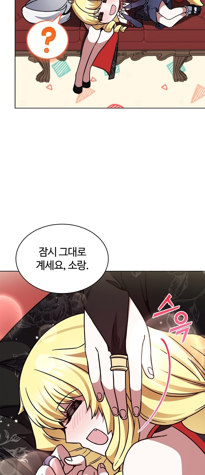 85 페이지