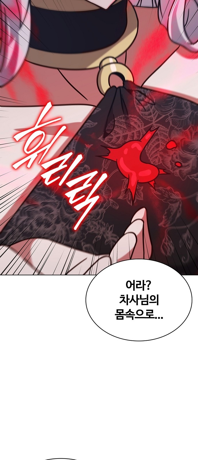 89 페이지