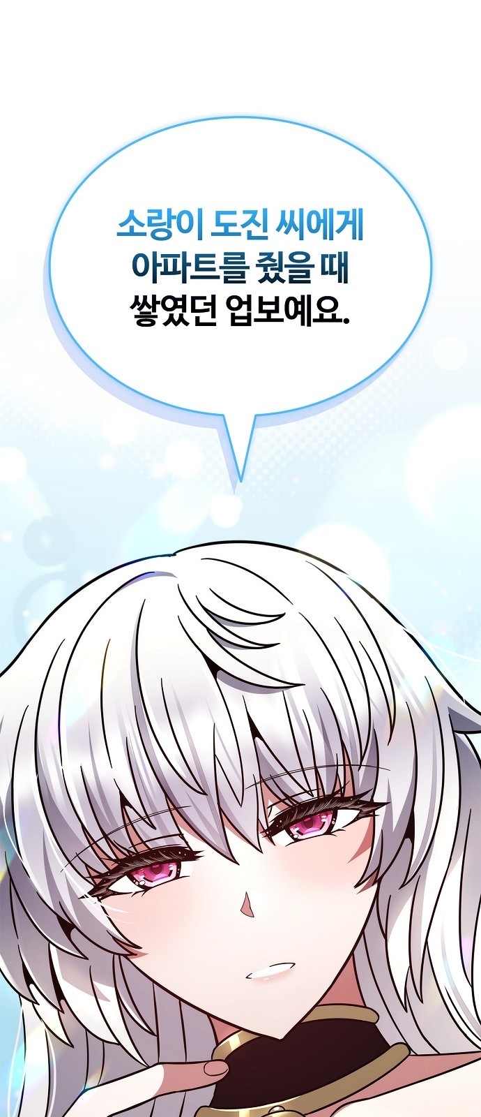 91 페이지