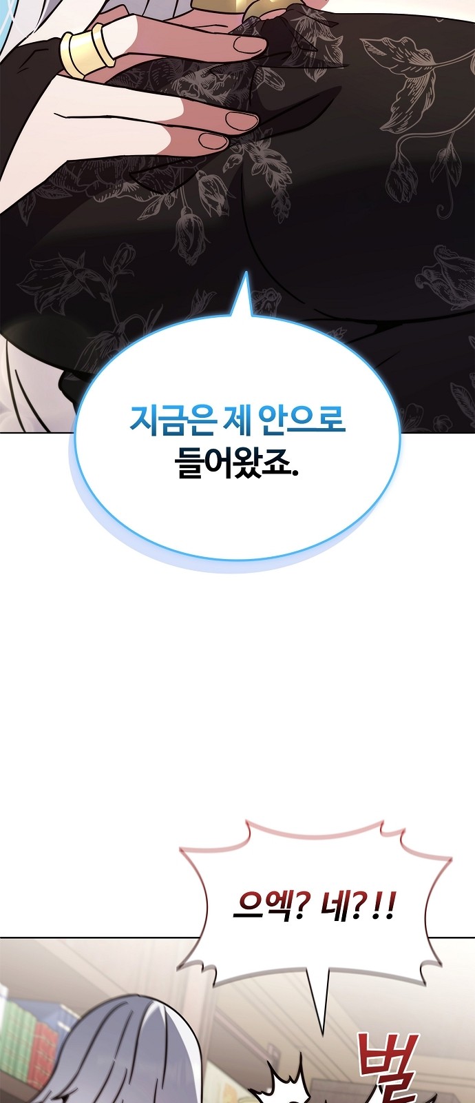 92 페이지