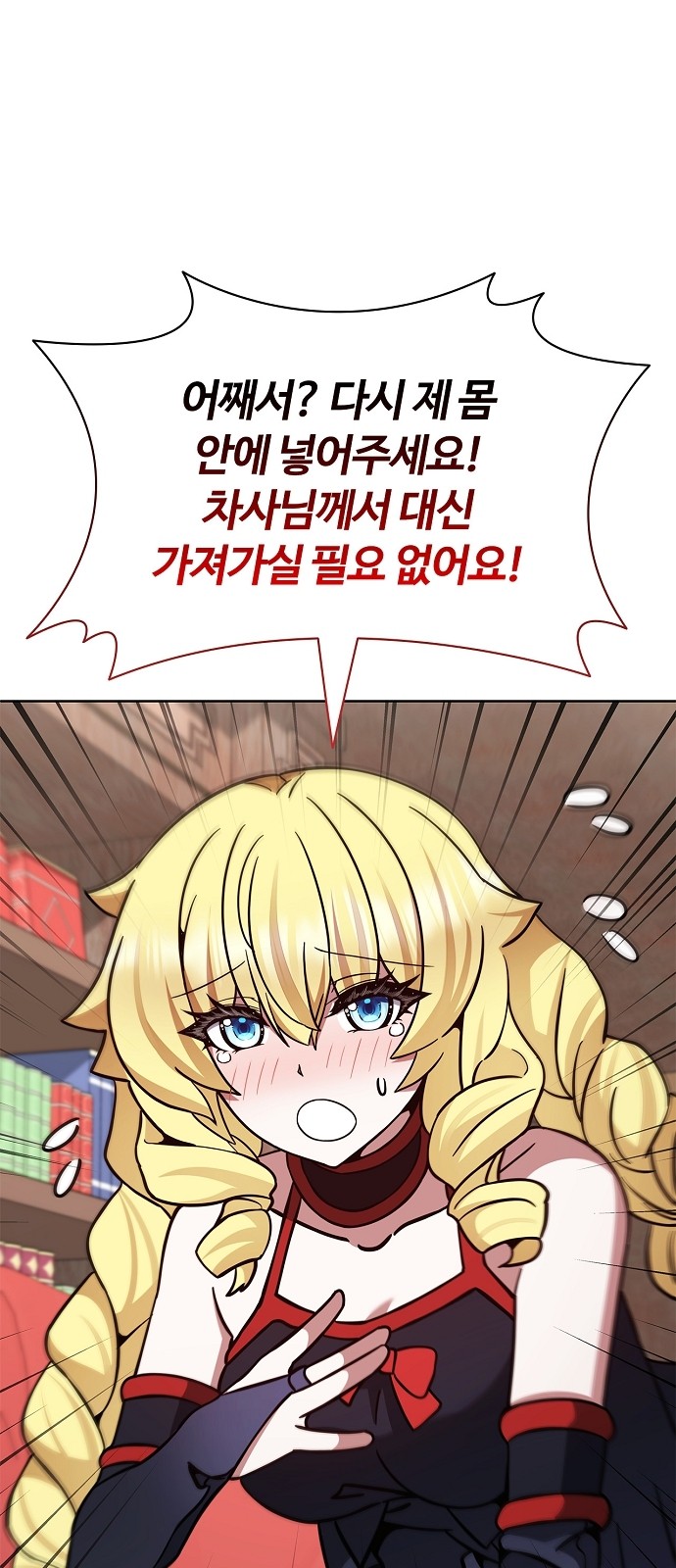95 페이지