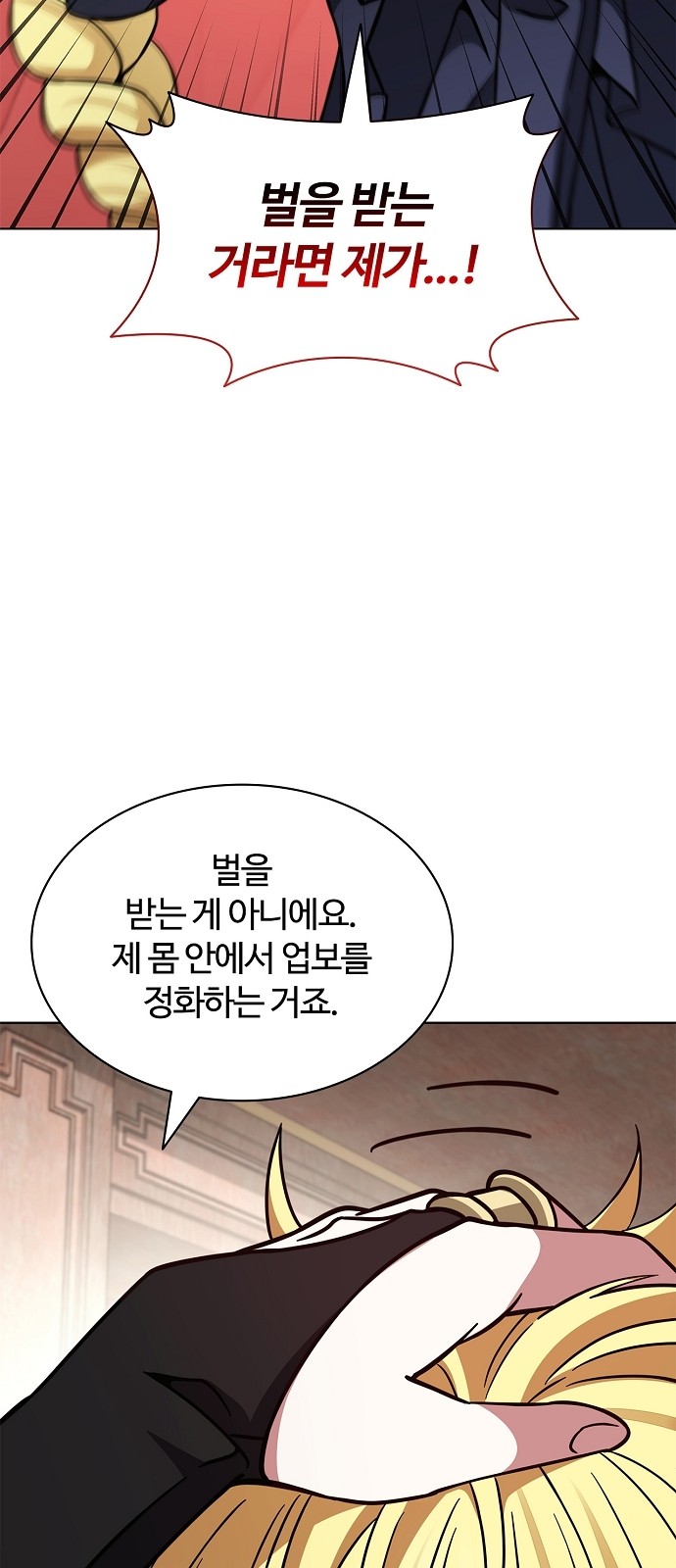 96 페이지