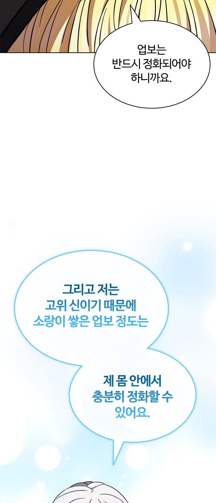 97 페이지