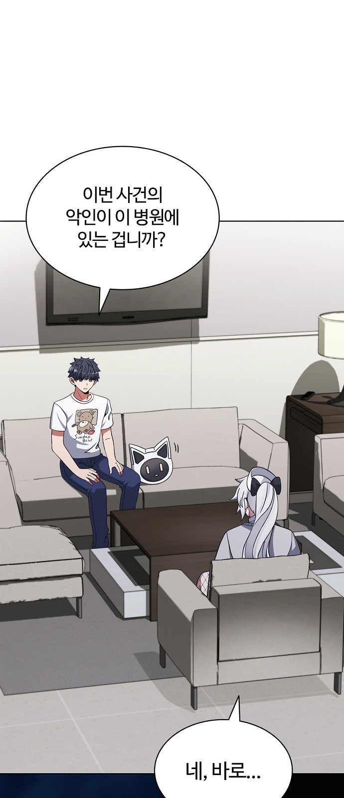 15 페이지