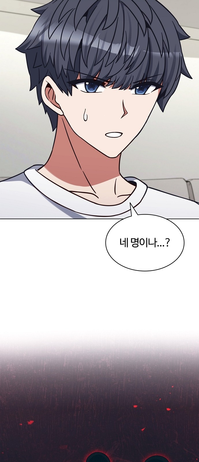 20 페이지