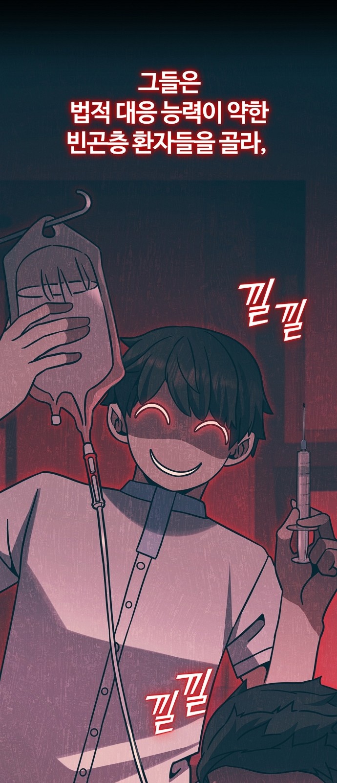 29 페이지