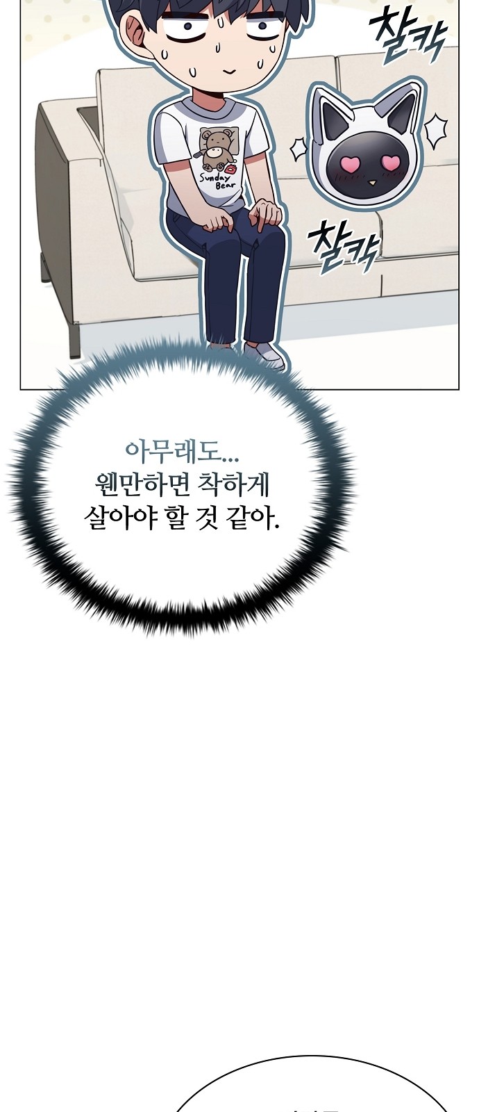 54 페이지