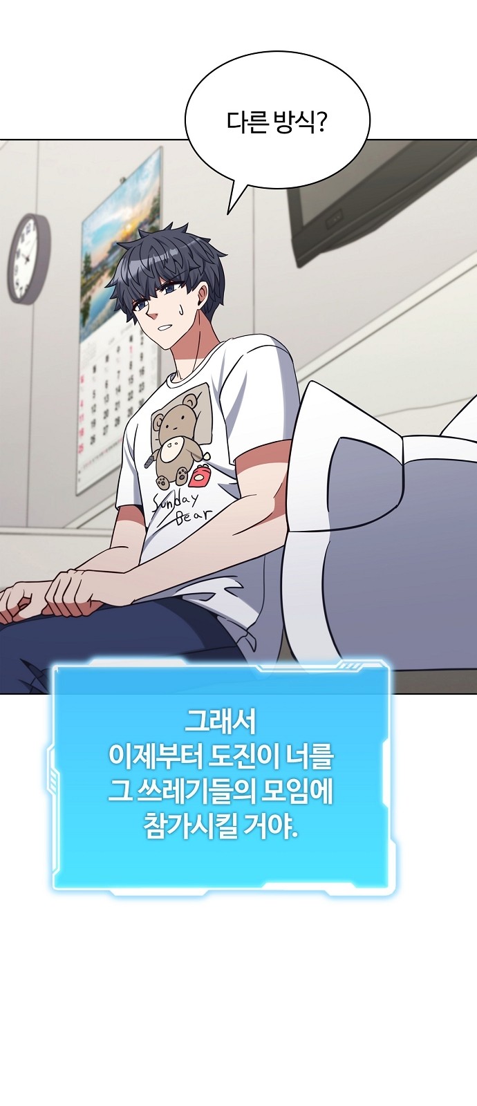 56 페이지