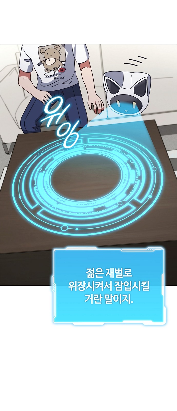 57 페이지