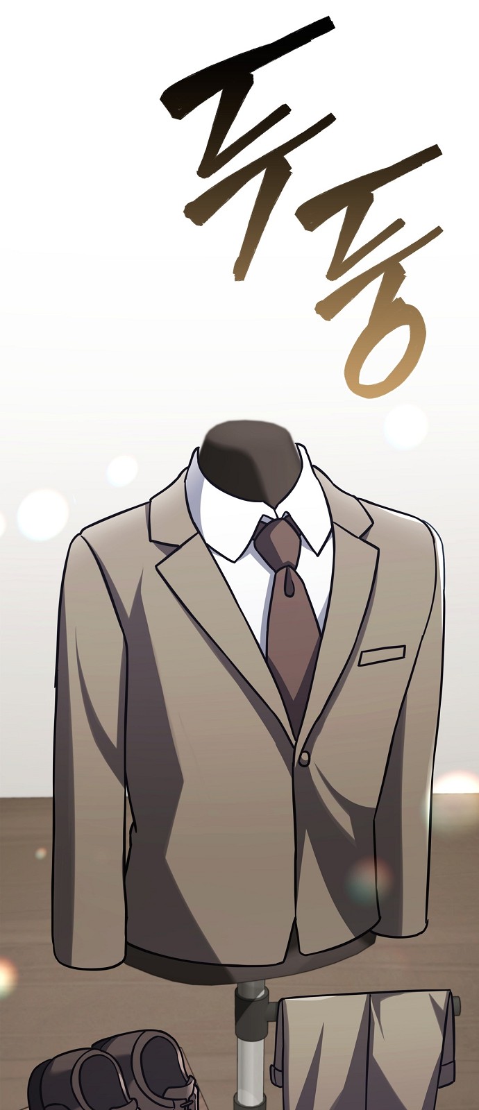 59 페이지