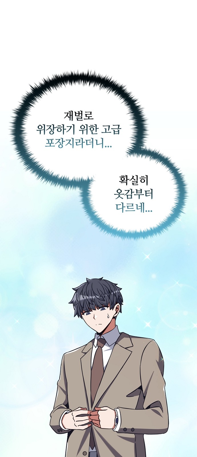 65 페이지