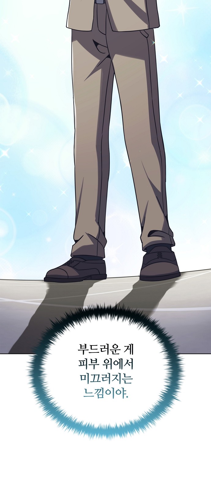 66 페이지