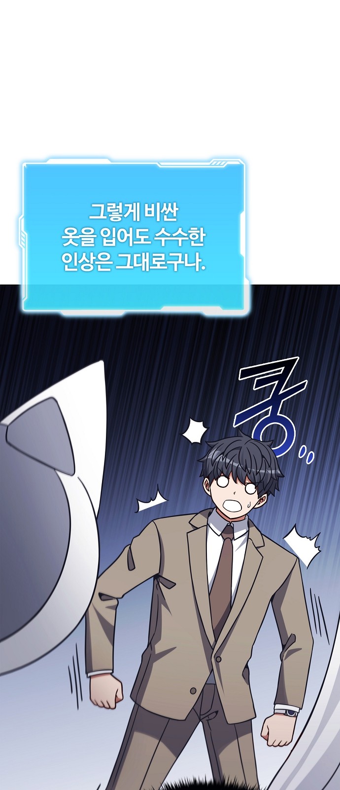 67 페이지