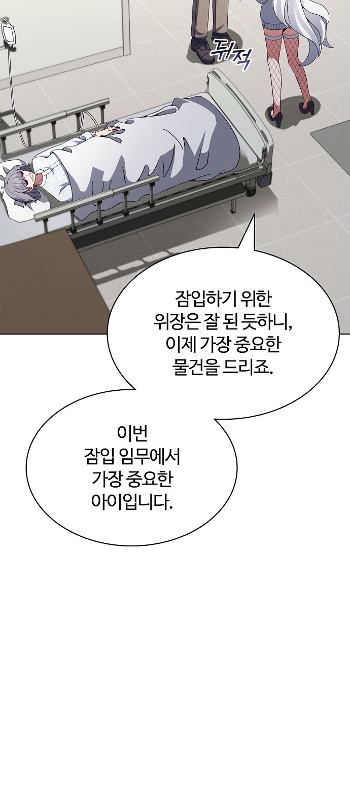 71 페이지