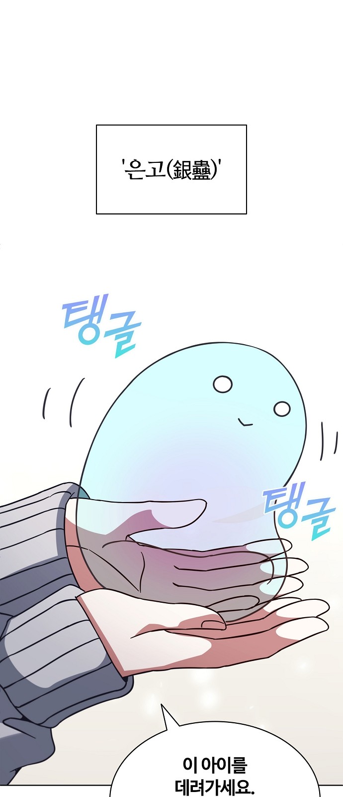 72 페이지