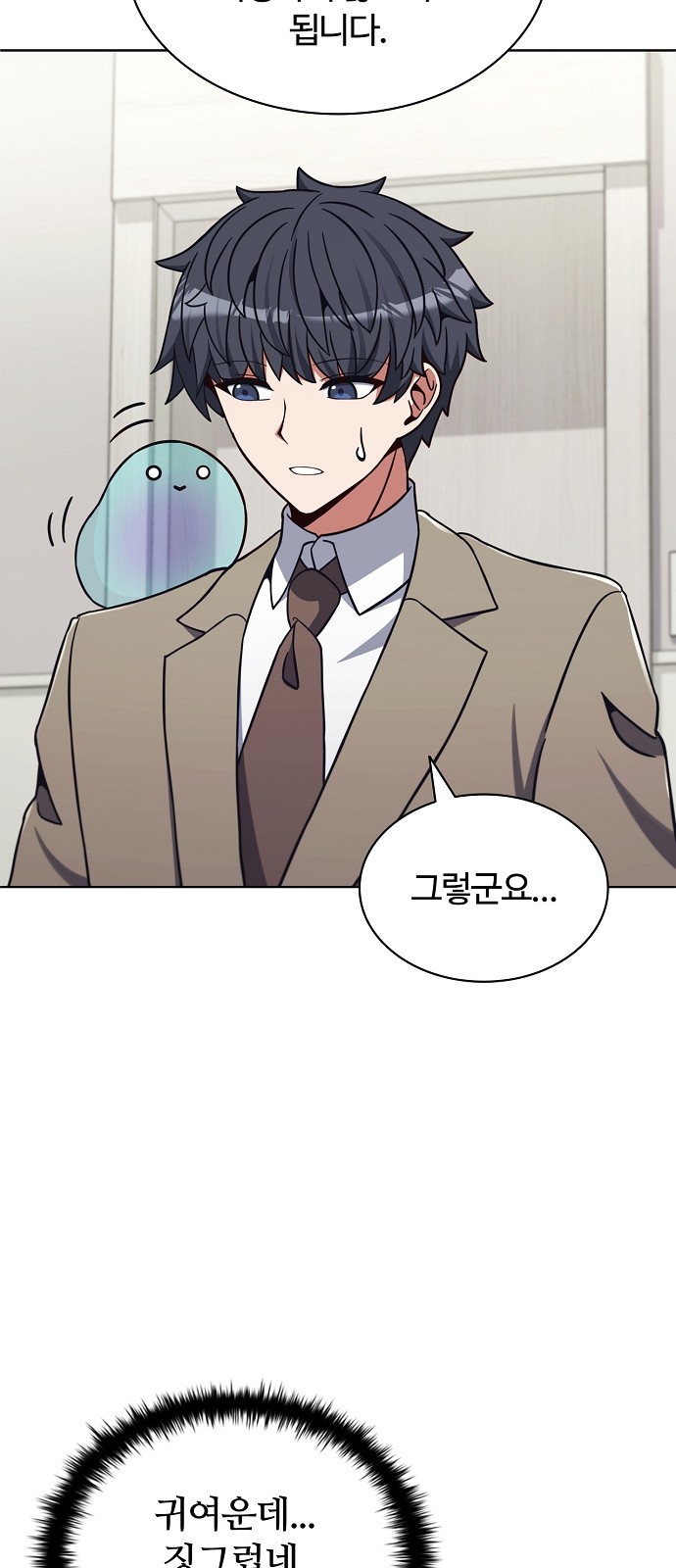 75 페이지