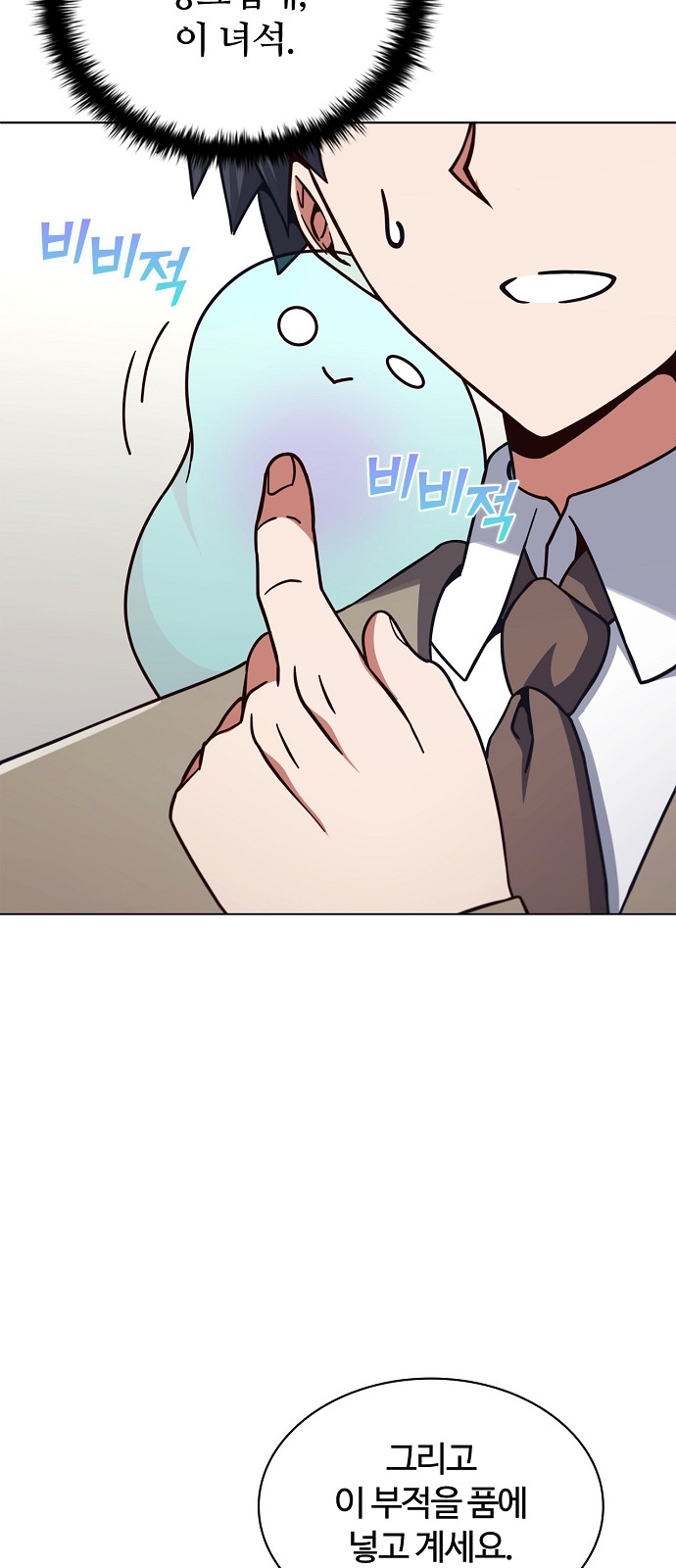 76 페이지