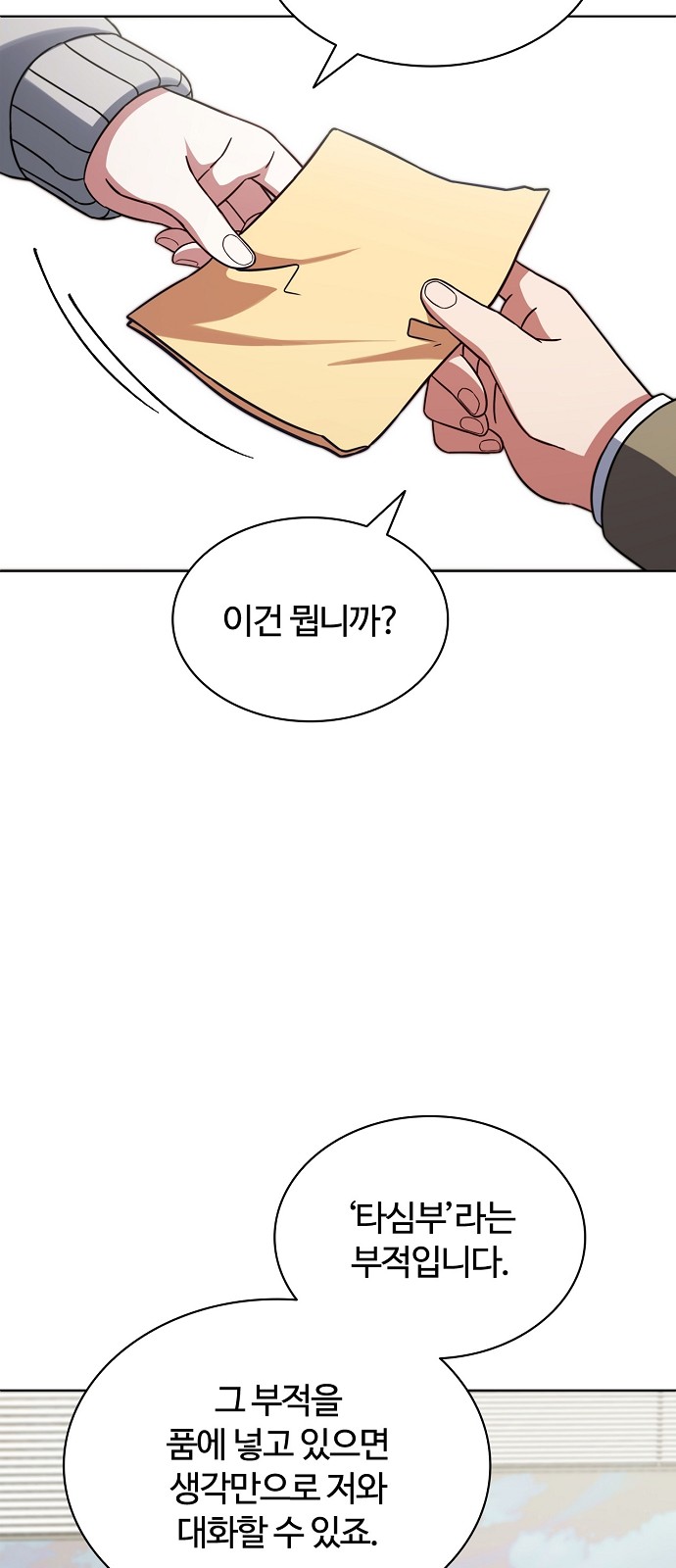 77 페이지