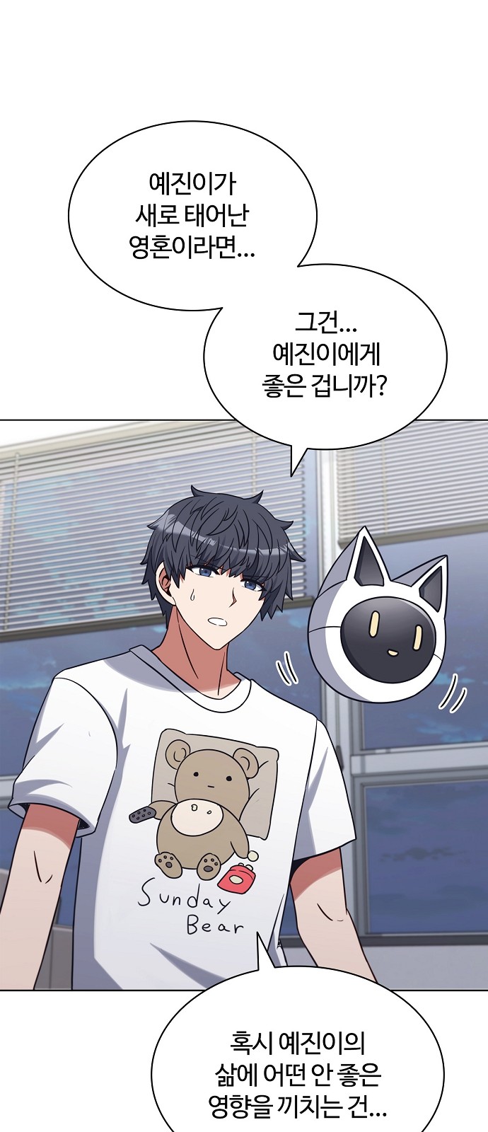 8 페이지
