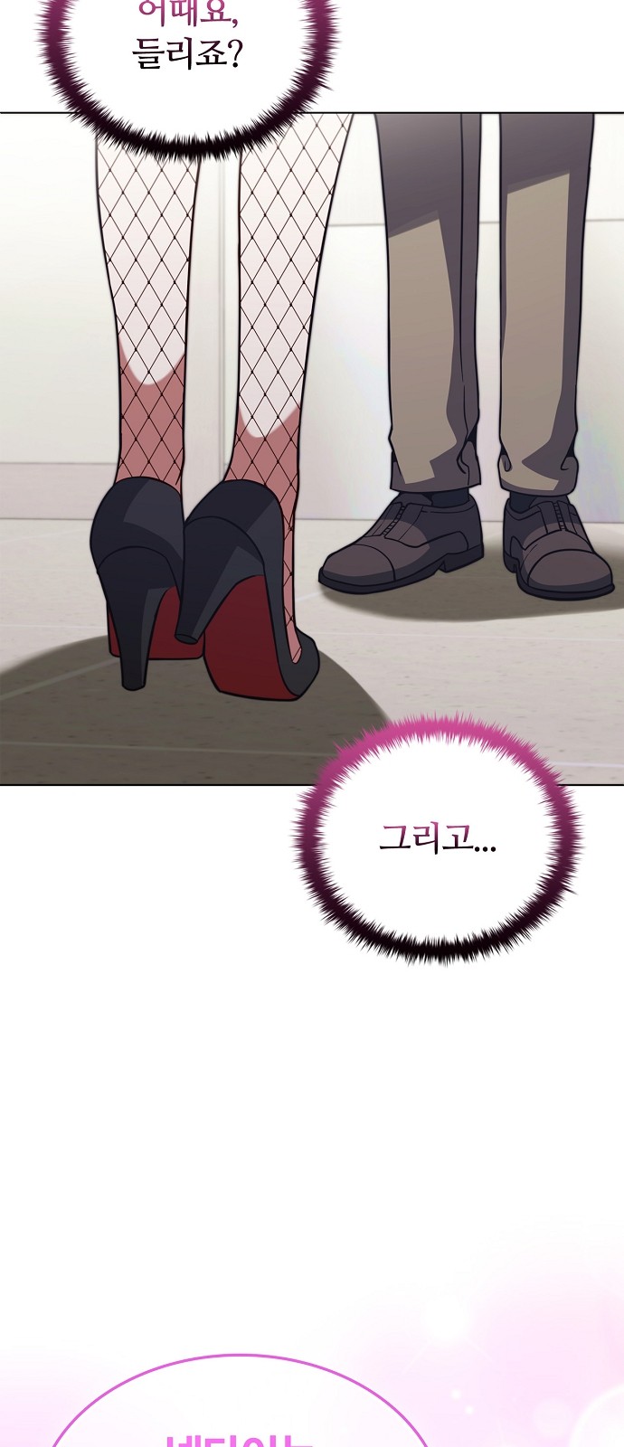 80 페이지