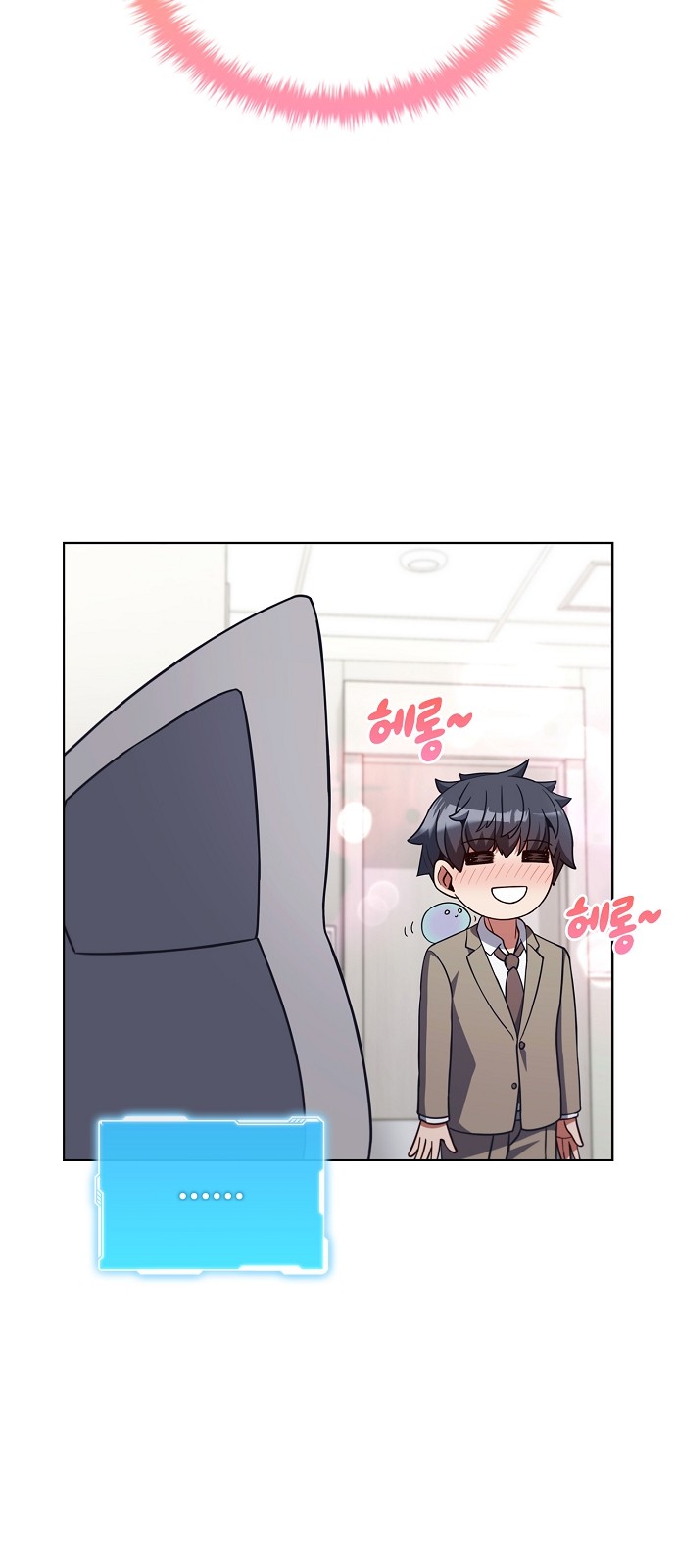 85 페이지