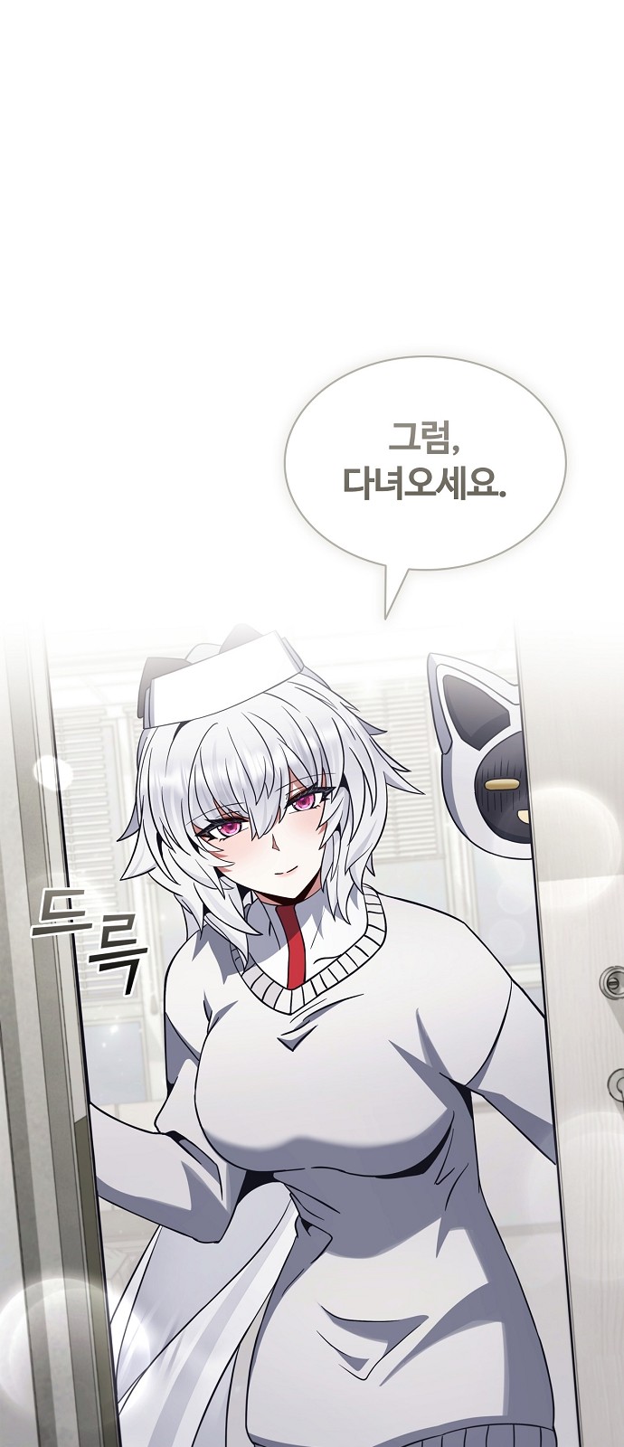 87 페이지