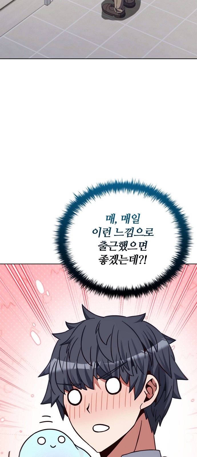 89 페이지