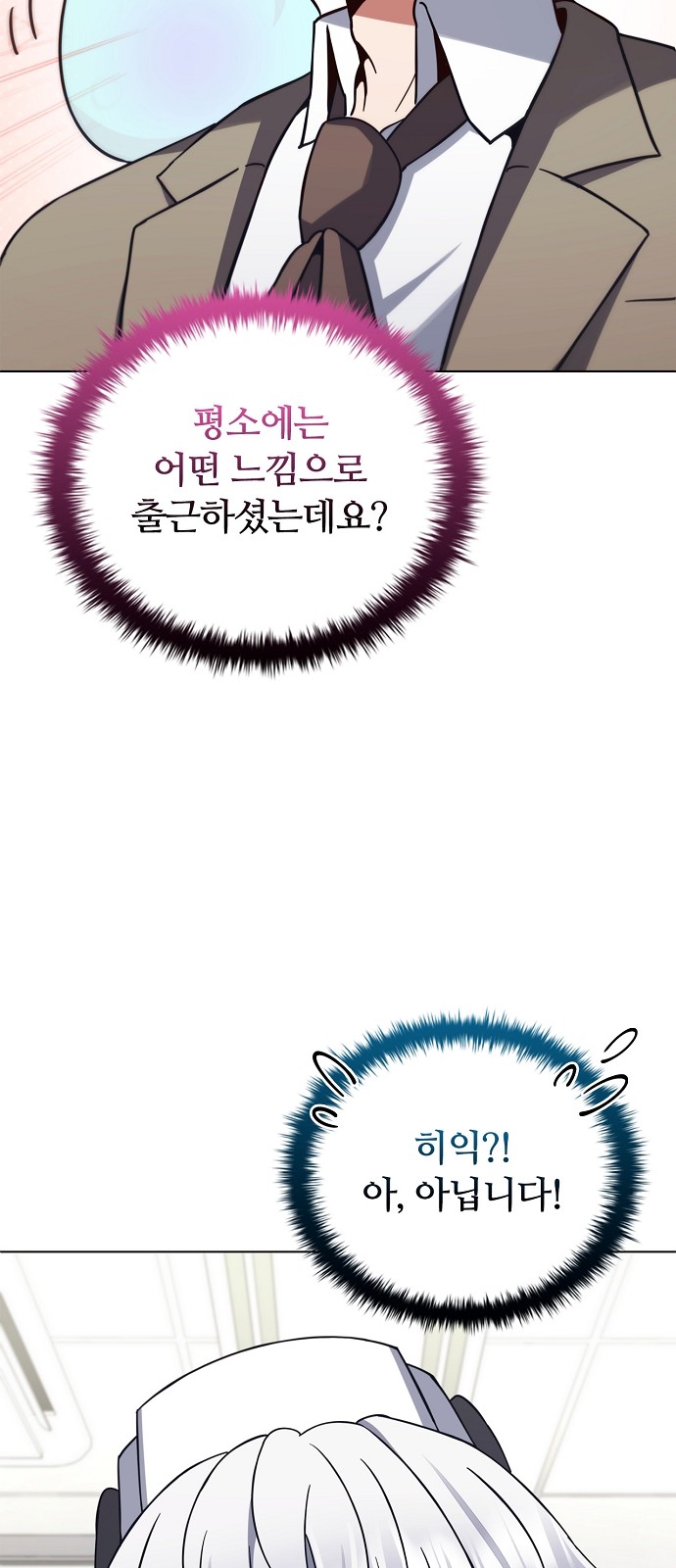 90 페이지