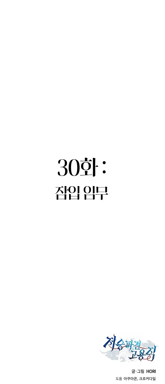 93 페이지