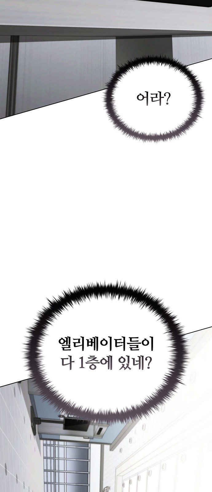 102 페이지