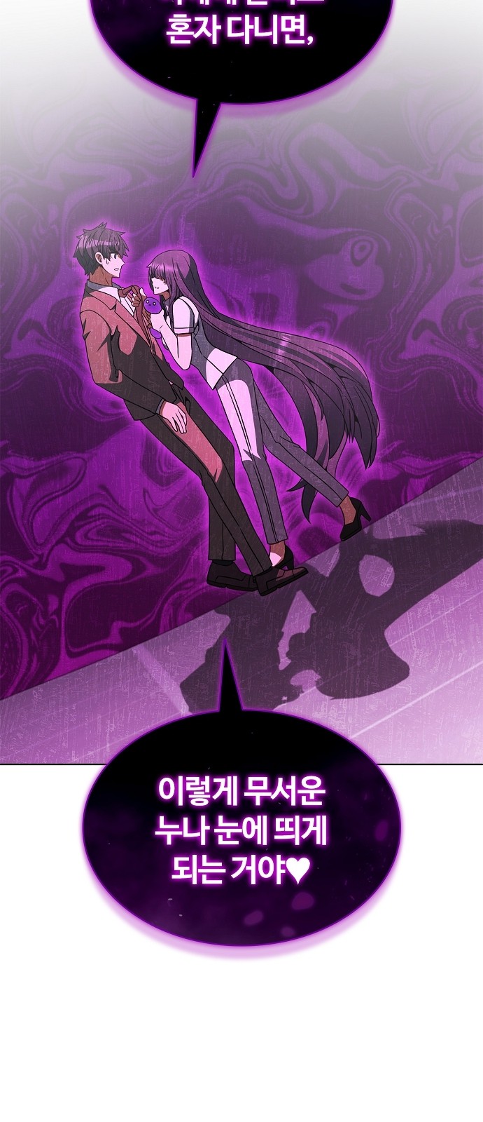 108 페이지