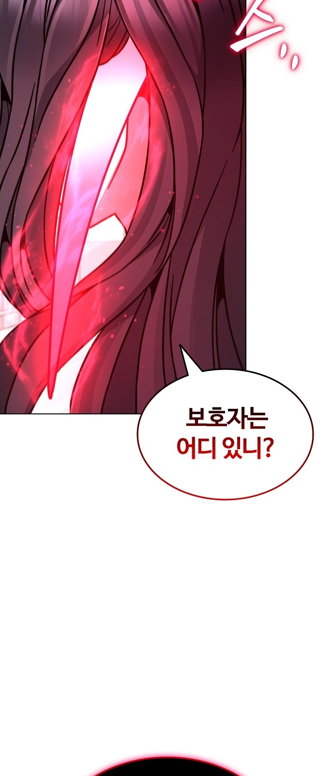 110 페이지
