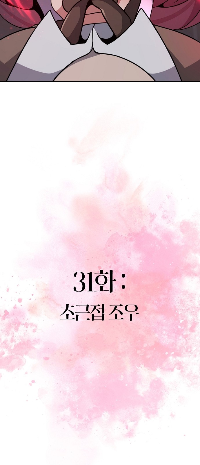 112 페이지