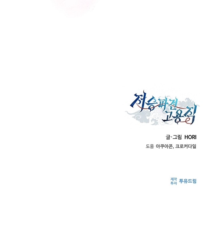 113 페이지