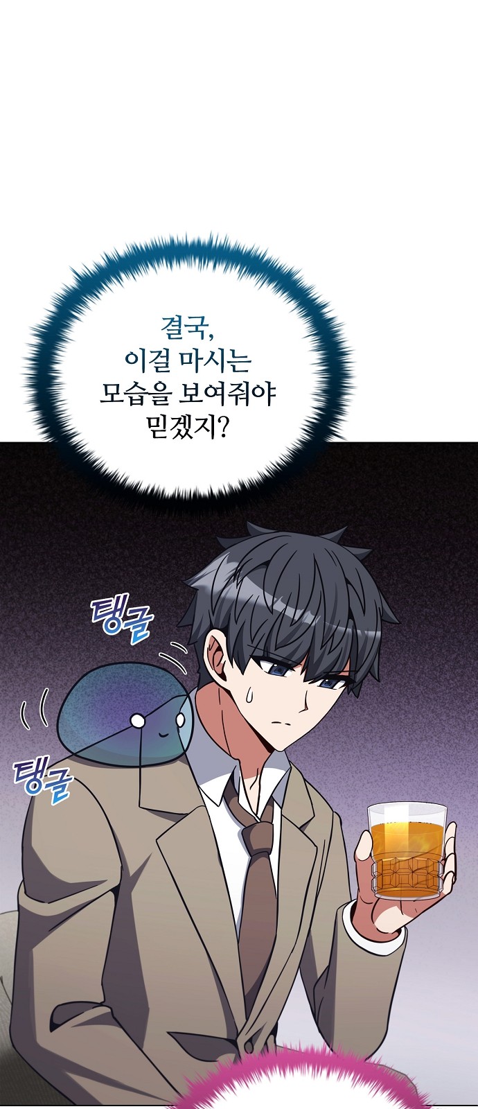 28 페이지