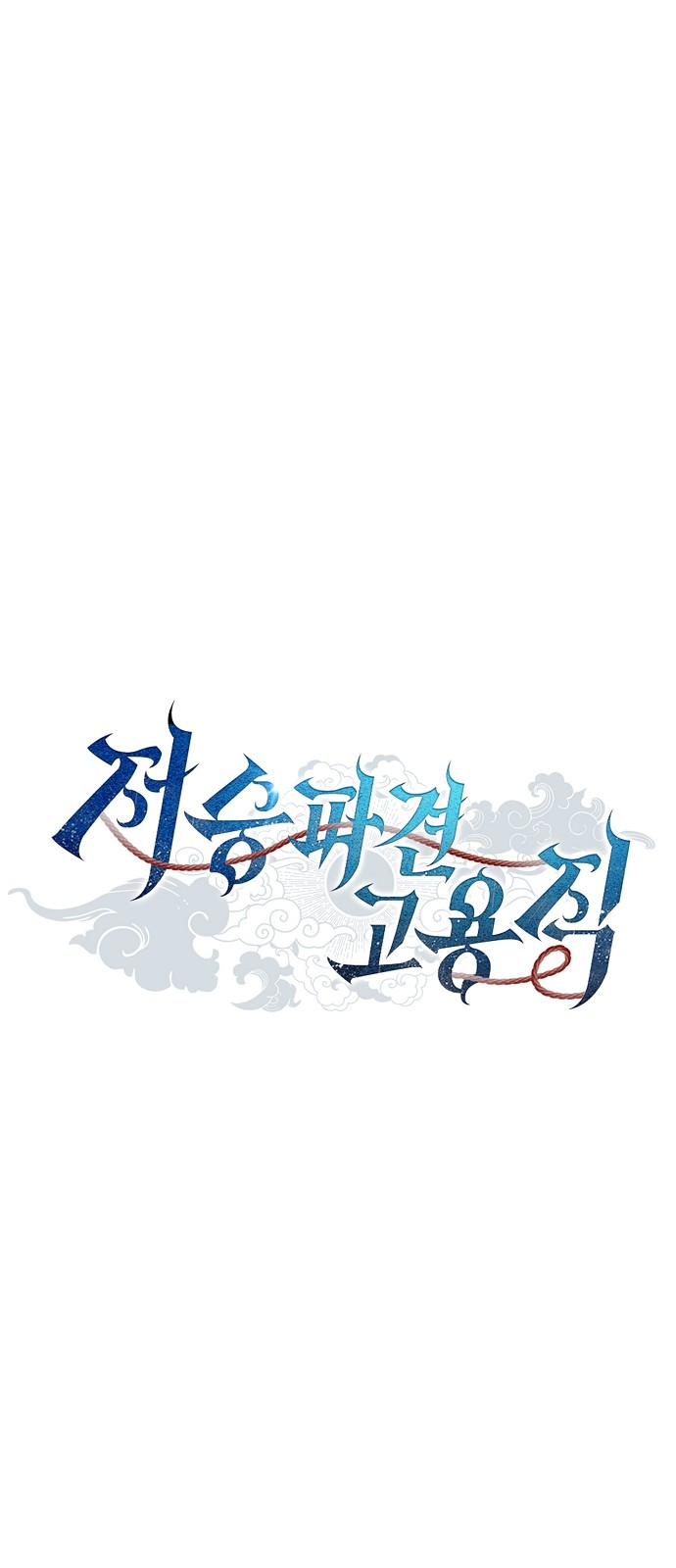 44 페이지