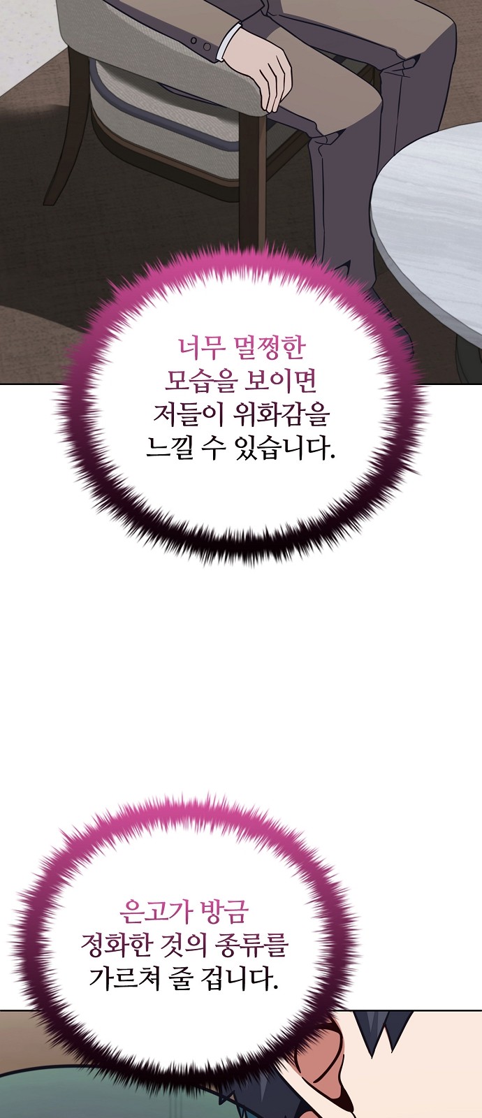 48 페이지