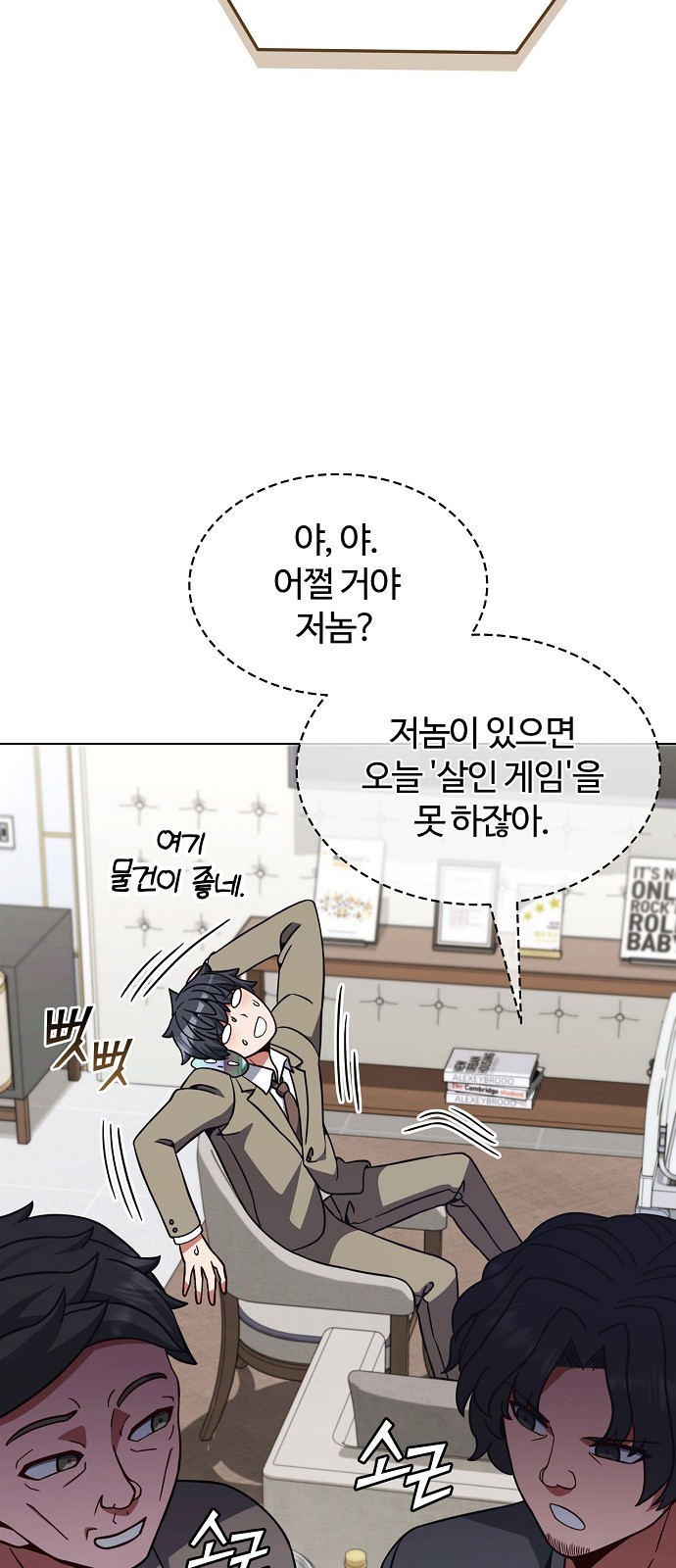 53 페이지
