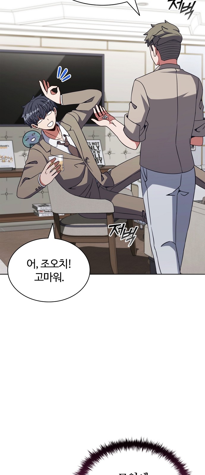 56 페이지