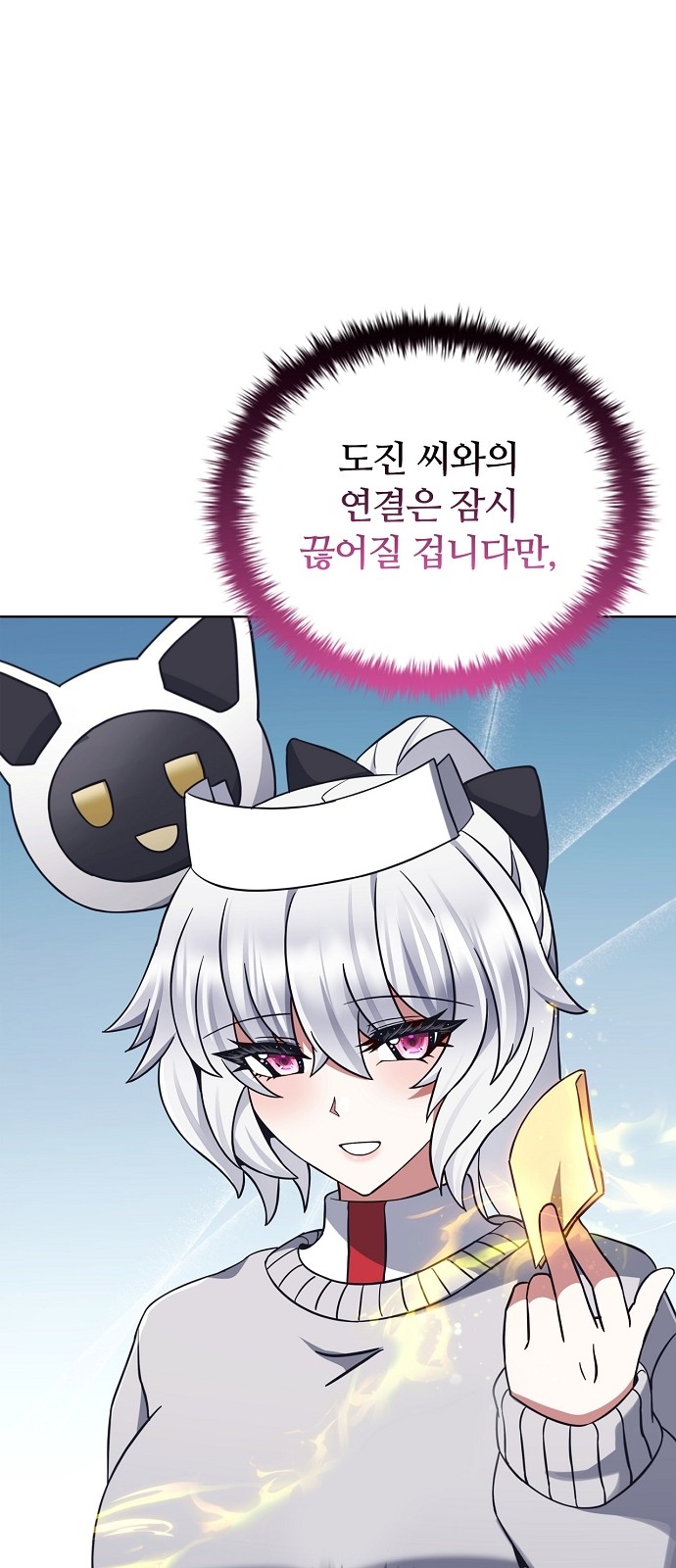 58 페이지