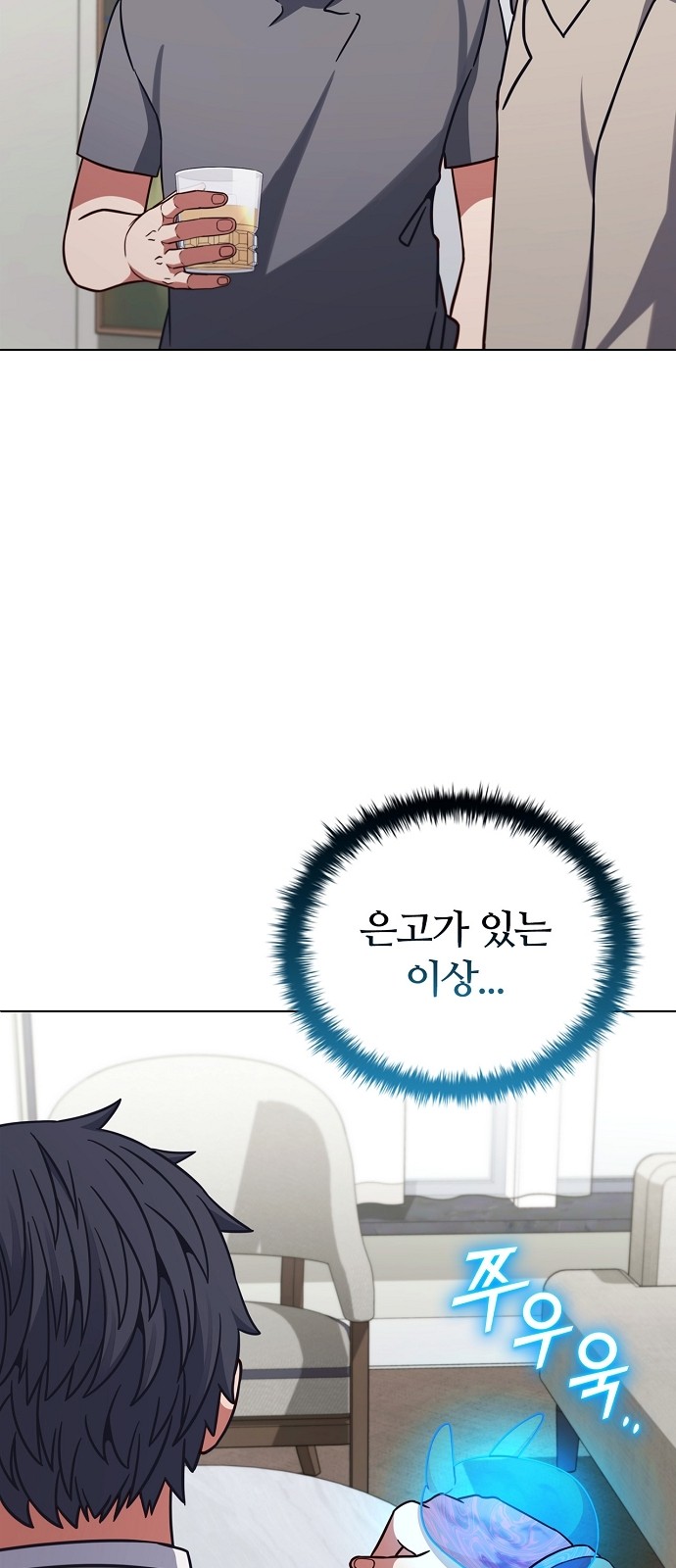 64 페이지